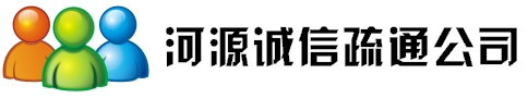 疏通廚房下水道，衛(wèi)生間地漏