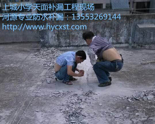 河源防水補(bǔ)漏 天面防水